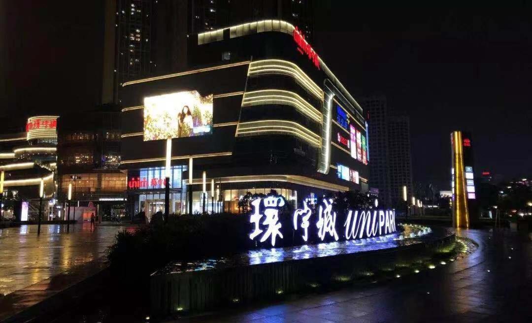 Ln Dongfang Hotel Financial Center, Foshan Buitenkant foto